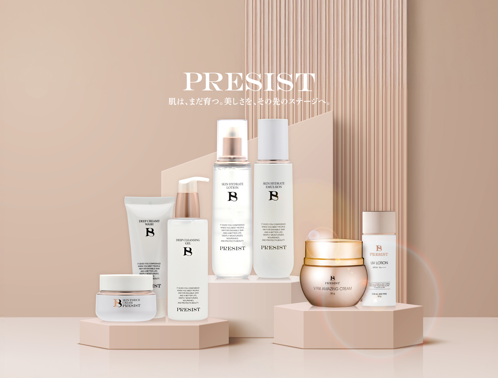 amazing cream 新品 V FIX AMAZING CREAM | PRESIST